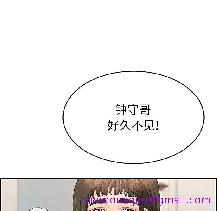 致命的你[h漫]韩漫全集-致命的妳-第43章无删减无遮挡章节图片 