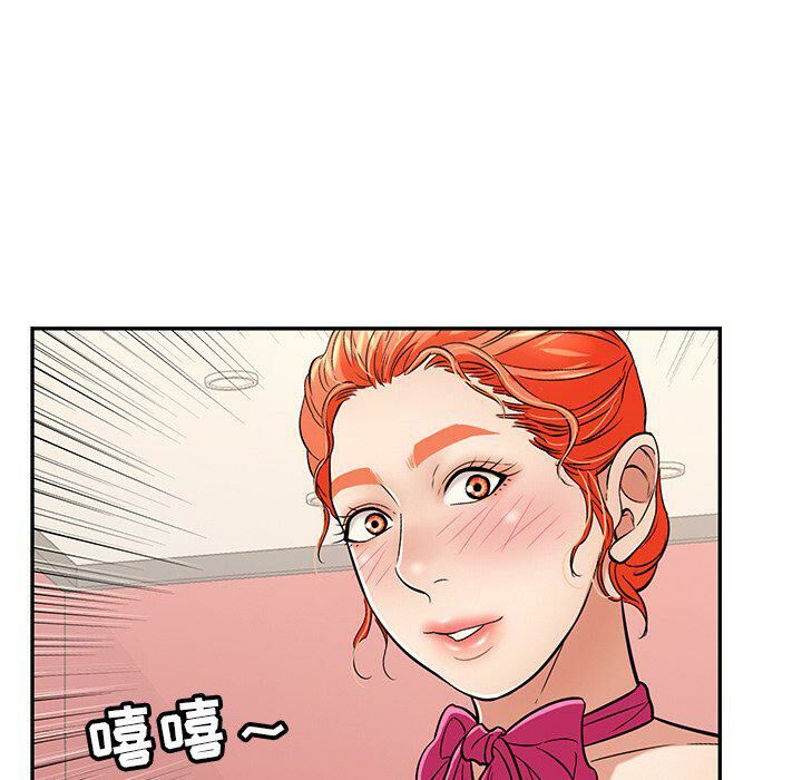 致命的你[h漫]韩漫全集-致命的妳-第43章无删减无遮挡章节图片 