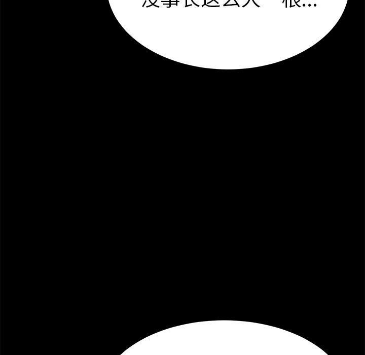 致命的你[h漫]韩漫全集-致命的妳-第43章无删减无遮挡章节图片 
