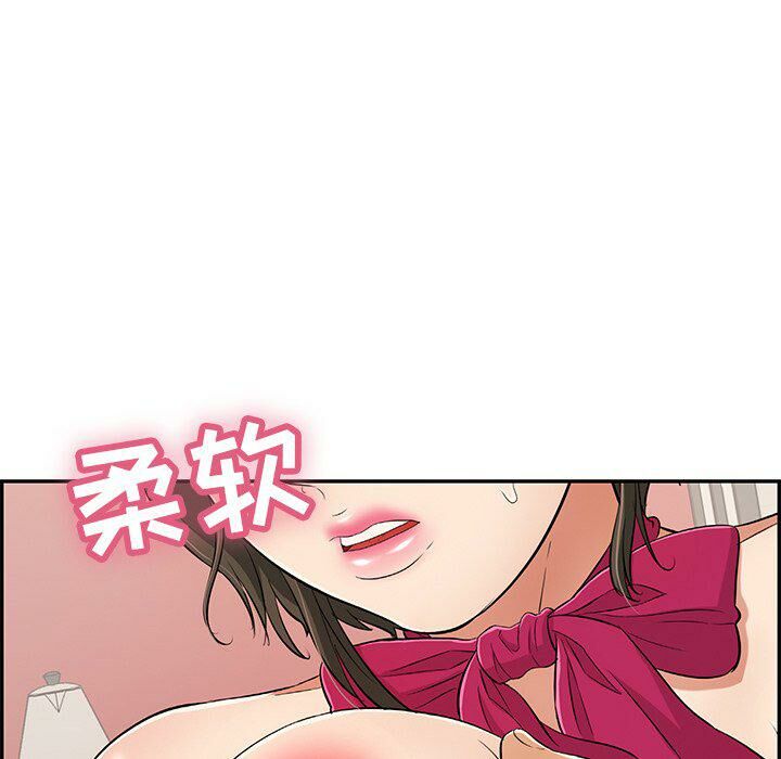 致命的你[h漫]韩漫全集-致命的妳-第47章无删减无遮挡章节图片 