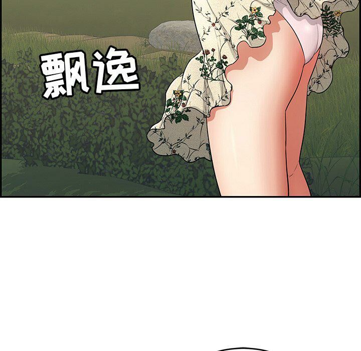 致命的你[h漫]韩漫全集-致命的妳-第47章无删减无遮挡章节图片 