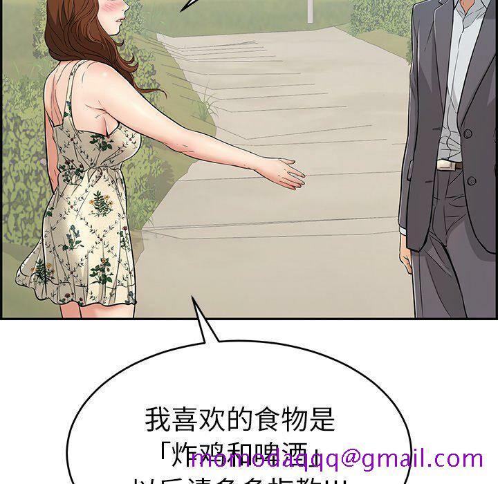 致命的你[h漫]韩漫全集-致命的妳-第47章无删减无遮挡章节图片 