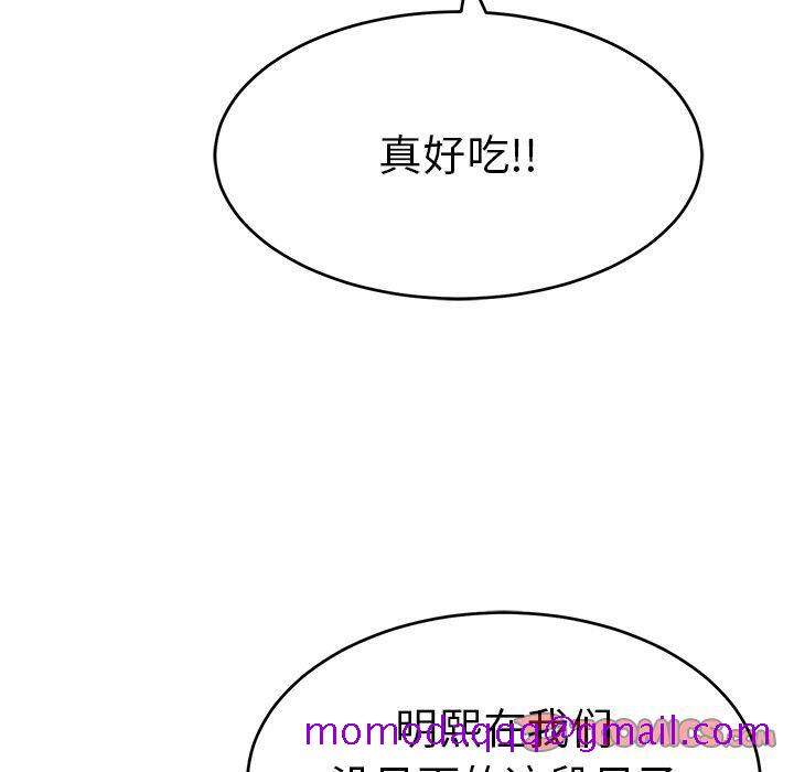 致命的你[h漫]韩漫全集-致命的妳-第47章无删减无遮挡章节图片 