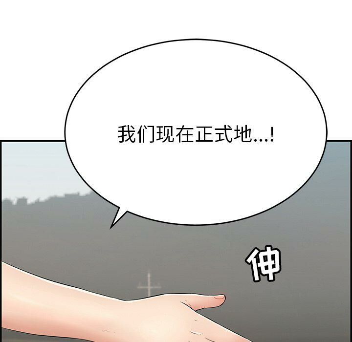 致命的你[h漫]韩漫全集-致命的妳-第47章无删减无遮挡章节图片 