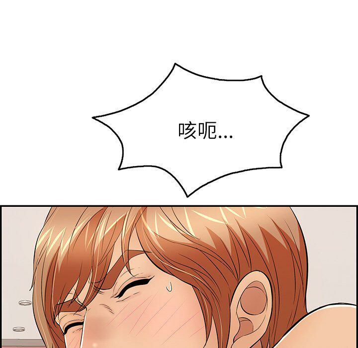 致命的你[h漫]韩漫全集-致命的妳-第47章无删减无遮挡章节图片 