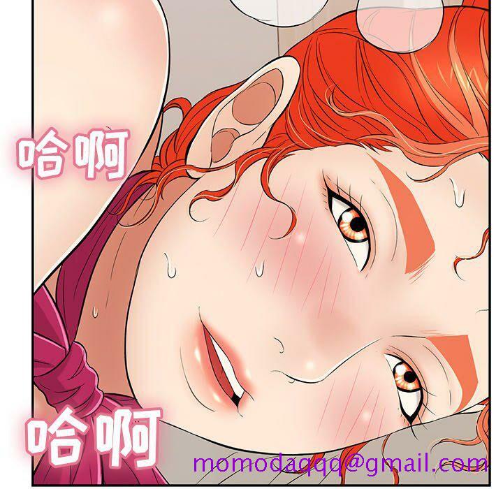 致命的你[h漫]韩漫全集-致命的妳-第47章无删减无遮挡章节图片 
