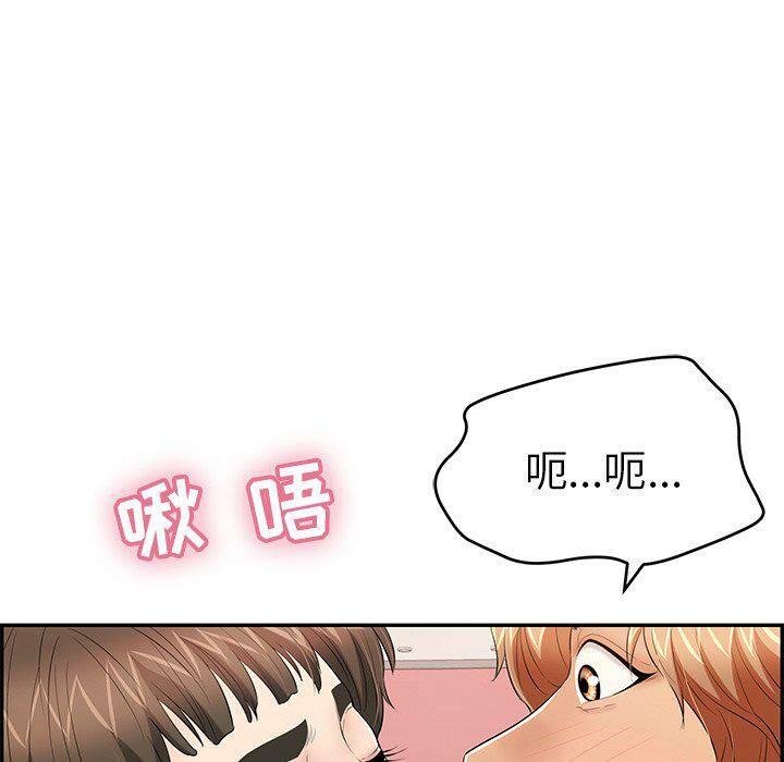 致命的你[h漫]韩漫全集-致命的妳-第47章无删减无遮挡章节图片 