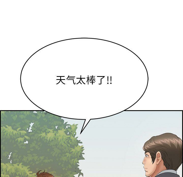 致命的你[h漫]韩漫全集-致命的妳-第47章无删减无遮挡章节图片 