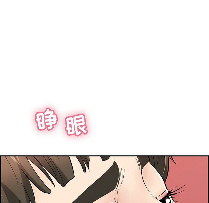 致命的你[h漫]韩漫全集-致命的妳-第47章无删减无遮挡章节图片 