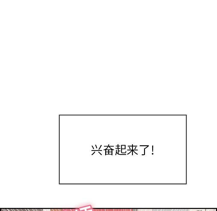 致命的你[h漫]韩漫全集-致命的妳-第47章无删减无遮挡章节图片 