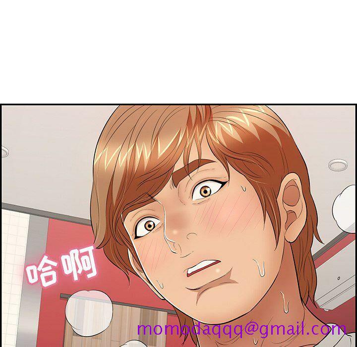 致命的你[h漫]韩漫全集-致命的妳-第47章无删减无遮挡章节图片 