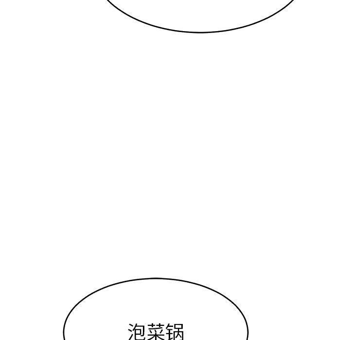 致命的你[h漫]韩漫全集-致命的妳-第47章无删减无遮挡章节图片 