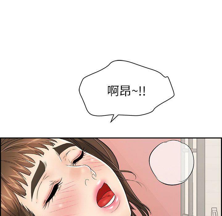 致命的你[h漫]韩漫全集-致命的妳-第47章无删减无遮挡章节图片 