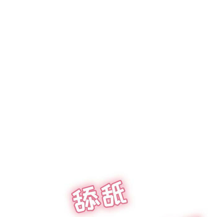 致命的你[h漫]韩漫全集-致命的妳-第47章无删减无遮挡章节图片 
