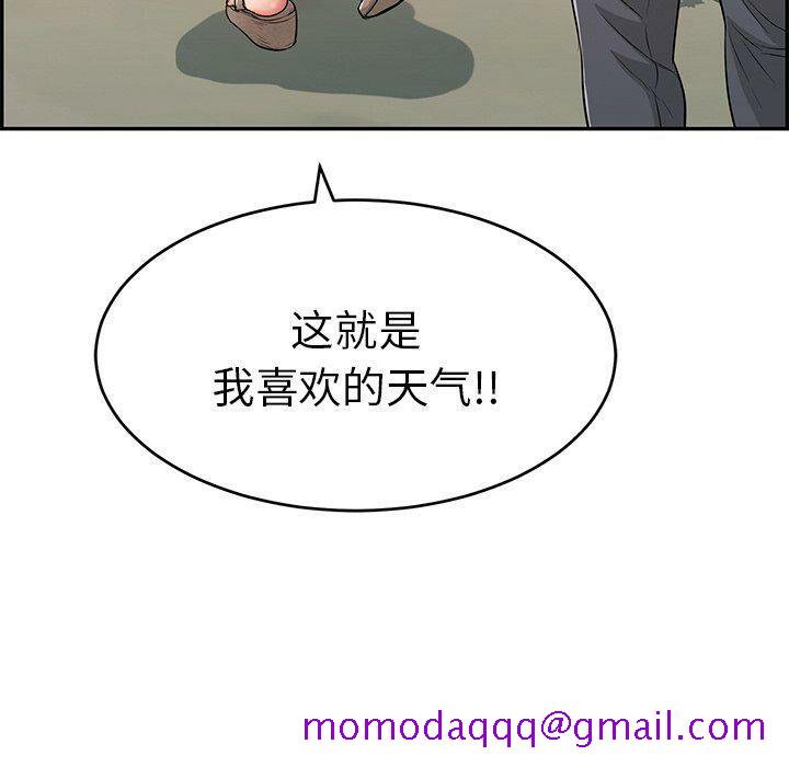 致命的你[h漫]韩漫全集-致命的妳-第47章无删减无遮挡章节图片 