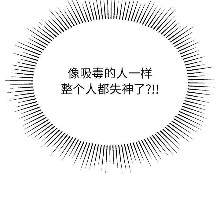 致命的你[h漫]韩漫全集-致命的妳-第48章无删减无遮挡章节图片 