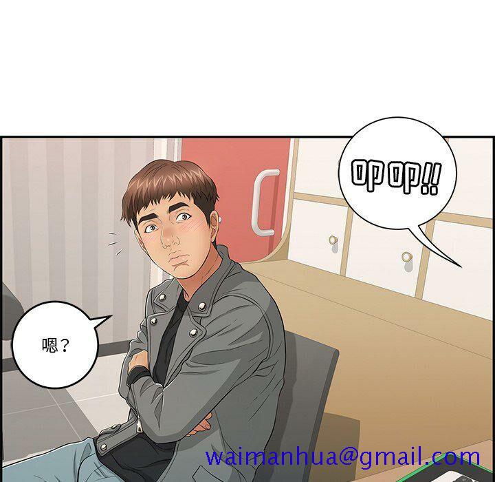 致命的你[h漫]韩漫全集-致命的妳-第48章无删减无遮挡章节图片 