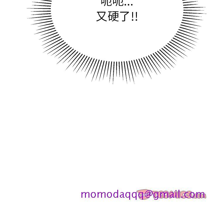致命的你[h漫]韩漫全集-致命的妳-第48章无删减无遮挡章节图片 