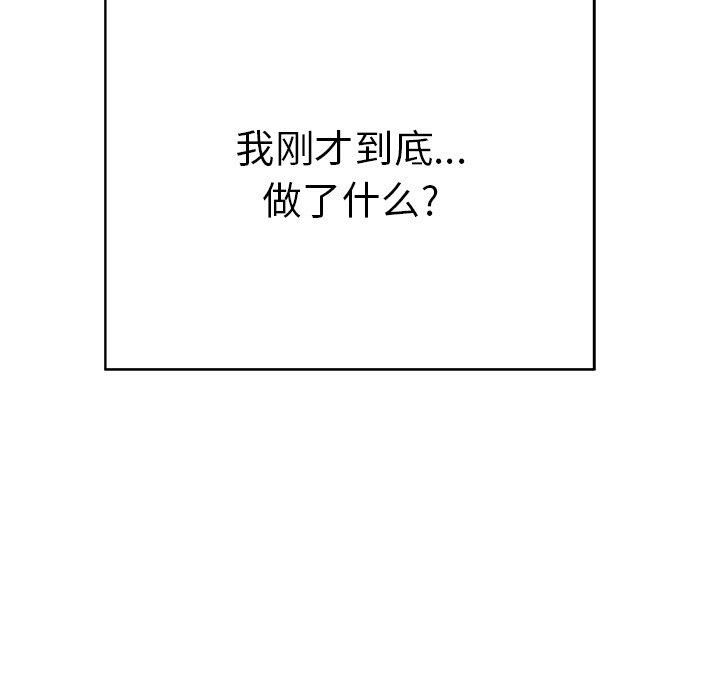 致命的你[h漫]韩漫全集-致命的妳-第48章无删减无遮挡章节图片 
