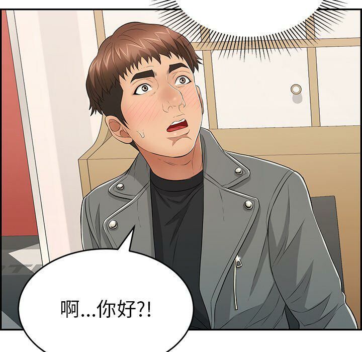 致命的你[h漫]韩漫全集-致命的妳-第48章无删减无遮挡章节图片 