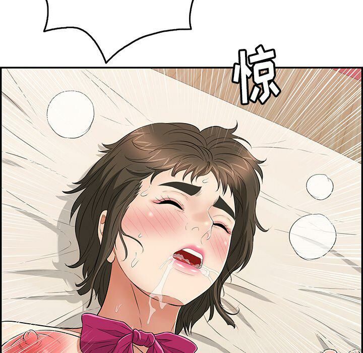 致命的你[h漫]韩漫全集-致命的妳-第48章无删减无遮挡章节图片 