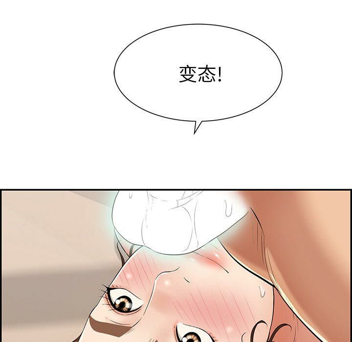 致命的你[h漫]韩漫全集-致命的妳-第54章无删减无遮挡章节图片 