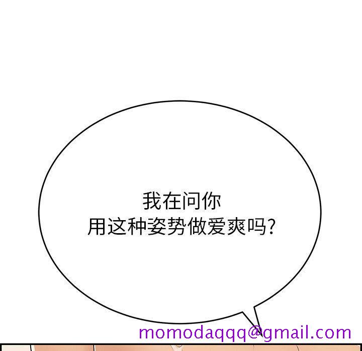 致命的你[h漫]韩漫全集-致命的妳-第54章无删减无遮挡章节图片 
