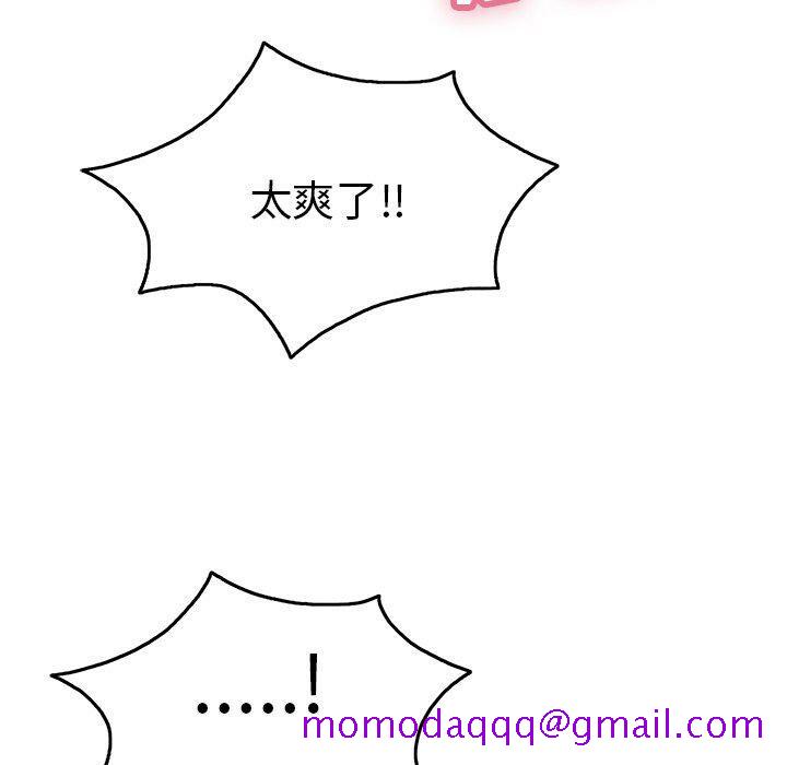 致命的你[h漫]韩漫全集-致命的妳-第54章无删减无遮挡章节图片 