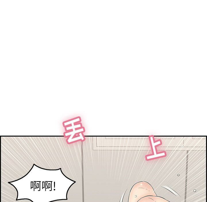 致命的你[h漫]韩漫全集-致命的妳-第54章无删减无遮挡章节图片 