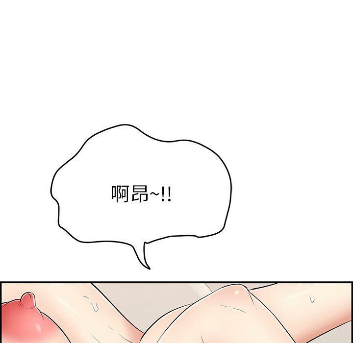 致命的你[h漫]韩漫全集-致命的妳-第54章无删减无遮挡章节图片 