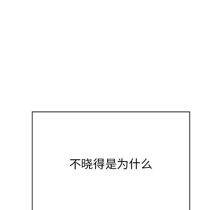 致命的你[h漫]韩漫全集-致命的妳-第54章无删减无遮挡章节图片 