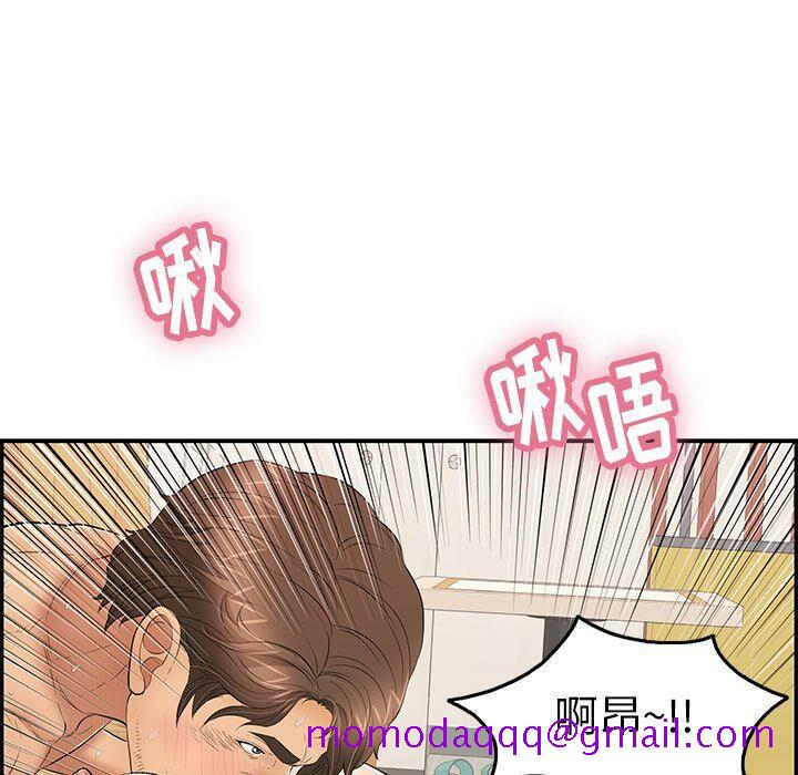 致命的你[h漫]韩漫全集-致命的妳-第54章无删减无遮挡章节图片 