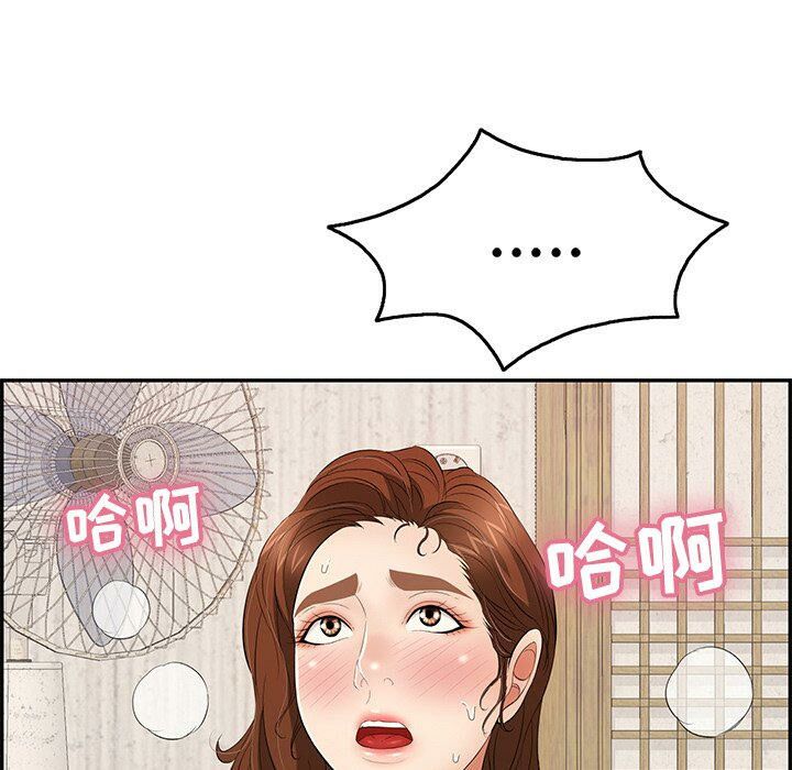 致命的你[h漫]韩漫全集-致命的妳-第62章无删减无遮挡章节图片 
