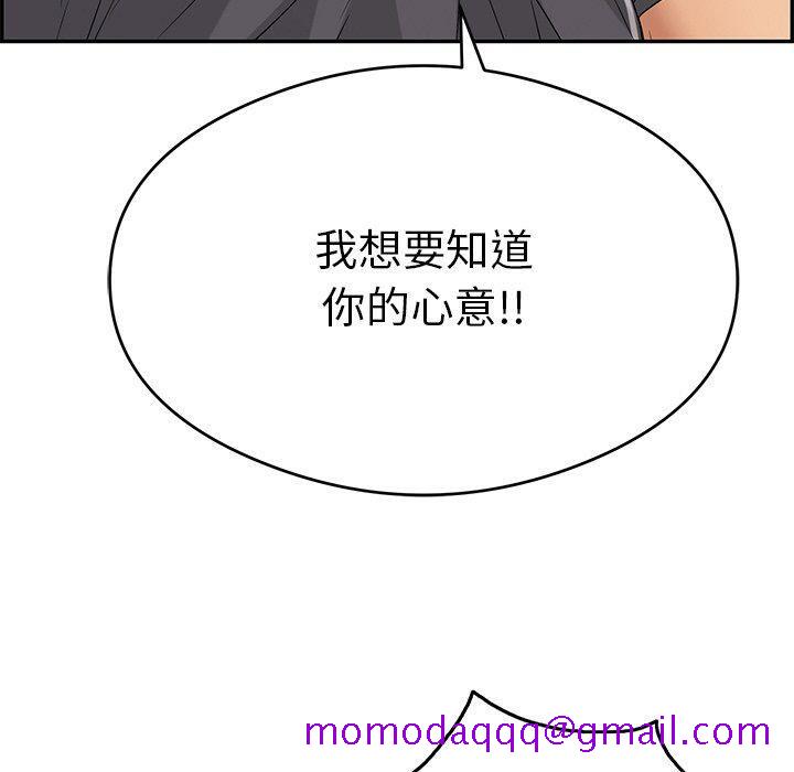 致命的你[h漫]韩漫全集-致命的妳-第62章无删减无遮挡章节图片 