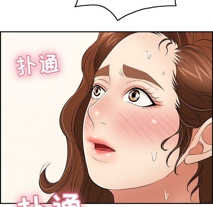 致命的你[h漫]韩漫全集-致命的妳-第62章无删减无遮挡章节图片 