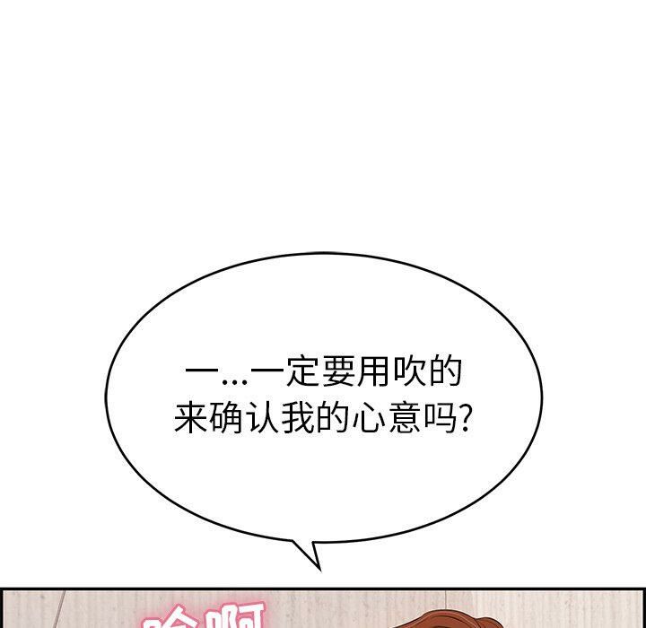 致命的你[h漫]韩漫全集-致命的妳-第62章无删减无遮挡章节图片 