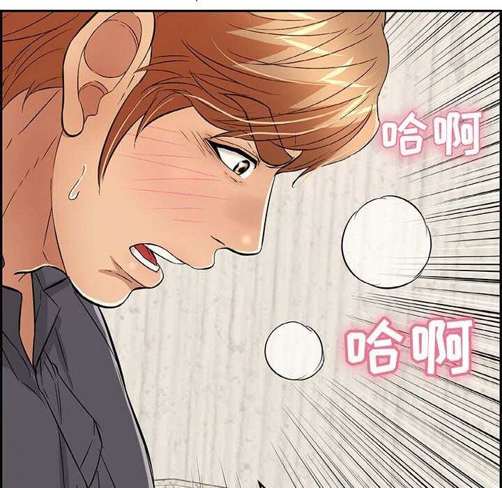 致命的你[h漫]韩漫全集-致命的妳-第62章无删减无遮挡章节图片 