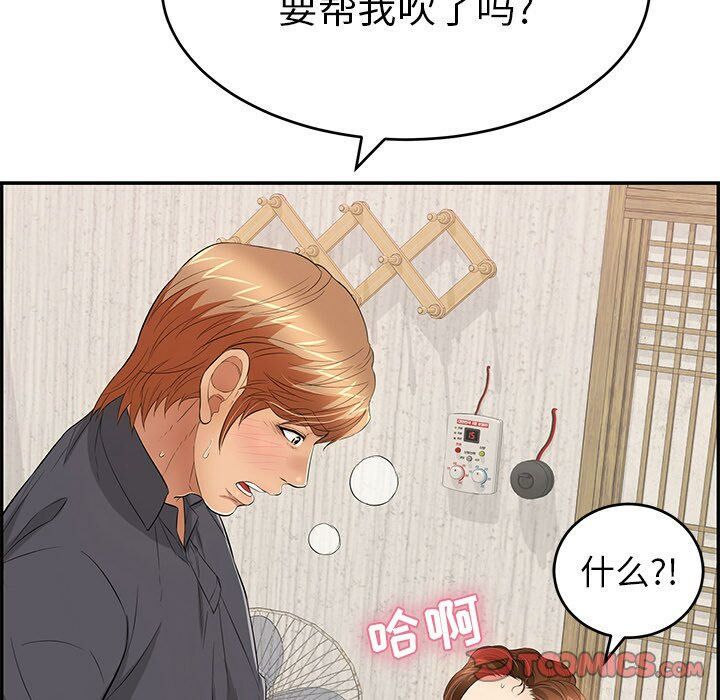 致命的你[h漫]韩漫全集-致命的妳-第62章无删减无遮挡章节图片 