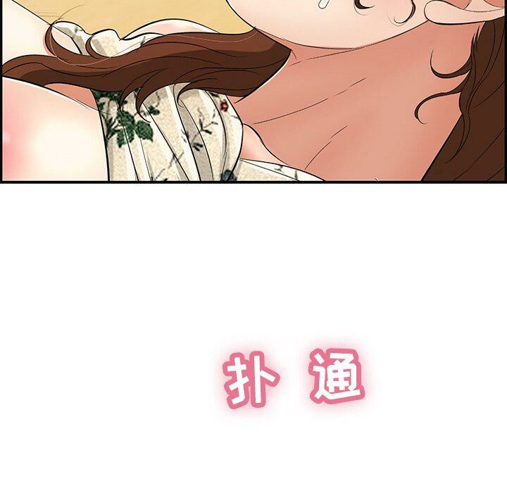 致命的你[h漫]韩漫全集-致命的妳-第62章无删减无遮挡章节图片 