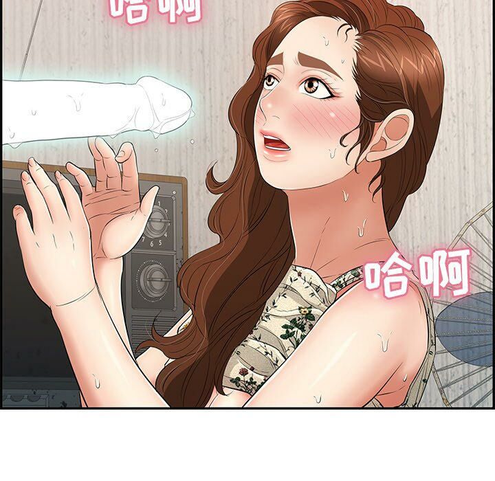 致命的你[h漫]韩漫全集-致命的妳-第62章无删减无遮挡章节图片 