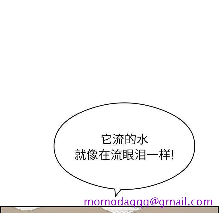 致命的你[h漫]韩漫全集-致命的妳-第67章无删减无遮挡章节图片 
