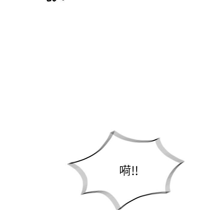 致命的你[h漫]韩漫全集-致命的妳-第67章无删减无遮挡章节图片 