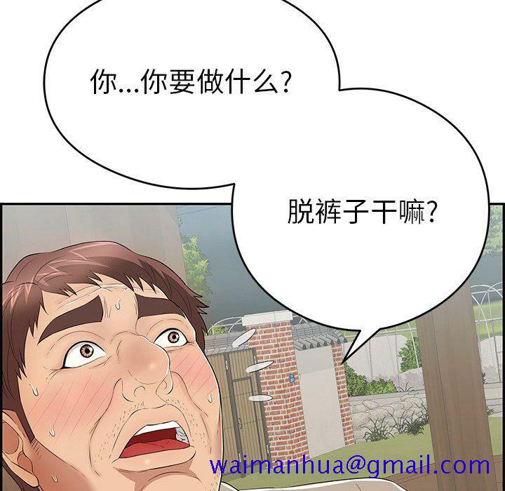 致命的你[h漫]韩漫全集-致命的妳-第67章无删减无遮挡章节图片 