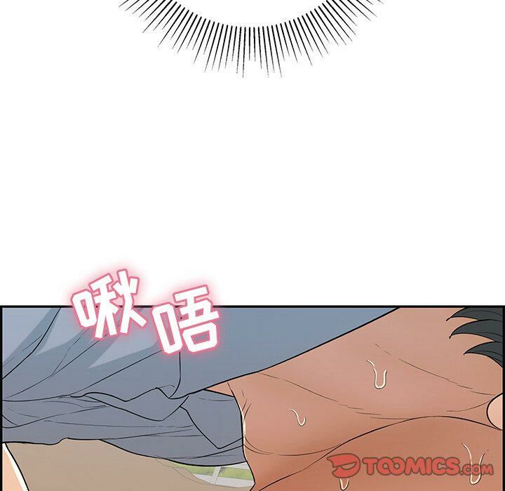 致命的你[h漫]韩漫全集-致命的妳-第67章无删减无遮挡章节图片 