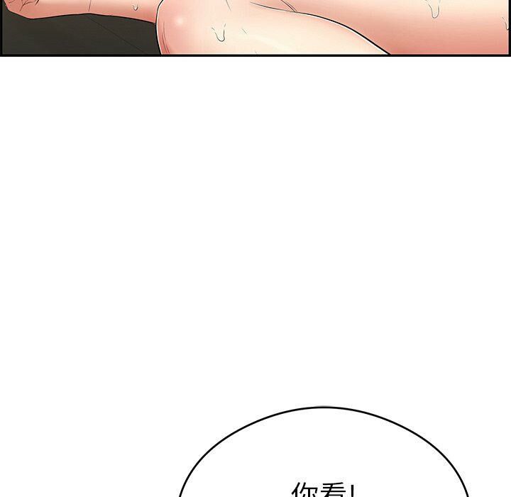 致命的你[h漫]韩漫全集-致命的妳-第67章无删减无遮挡章节图片 