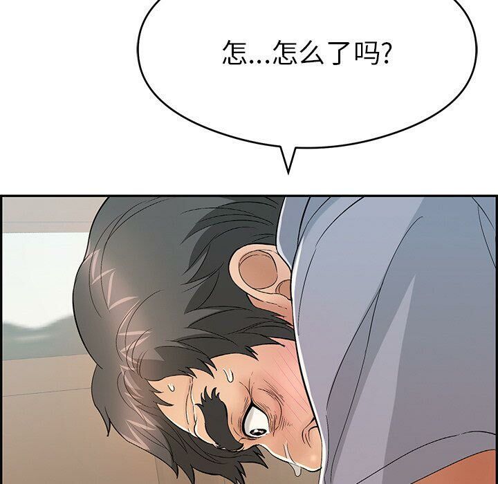 致命的你[h漫]韩漫全集-致命的妳-第67章无删减无遮挡章节图片 