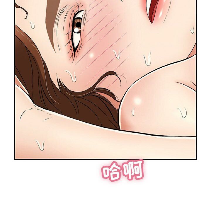 致命的你[h漫]韩漫全集-致命的妳-第67章无删减无遮挡章节图片 