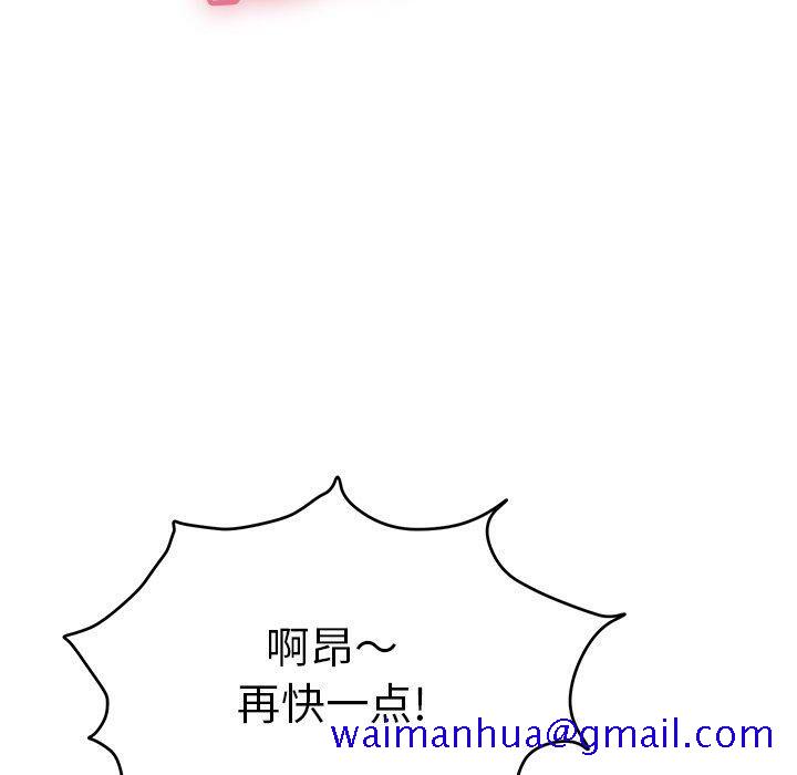 致命的你[h漫]韩漫全集-致命的妳-第67章无删减无遮挡章节图片 