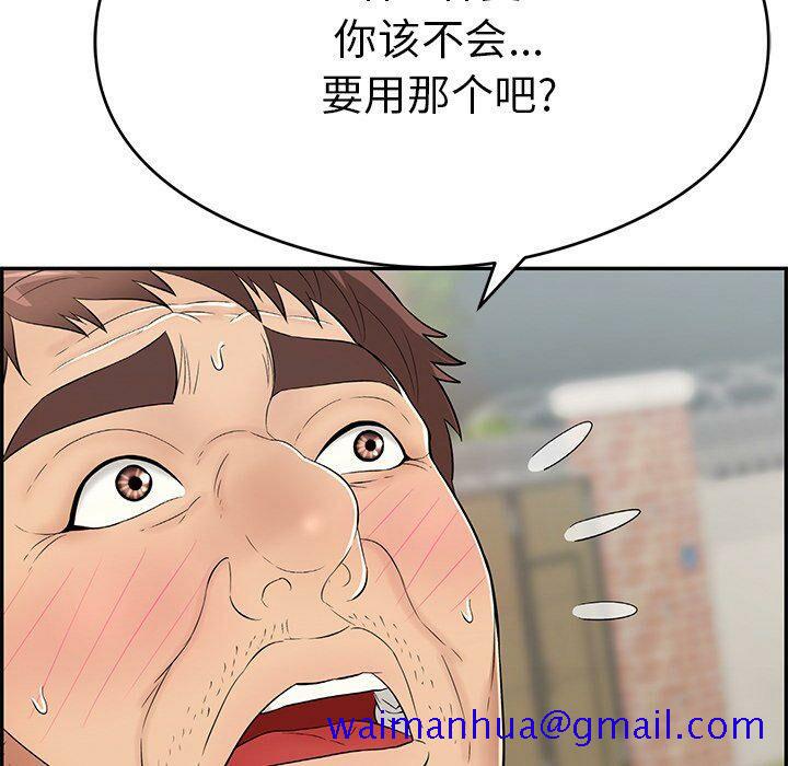 致命的你[h漫]韩漫全集-致命的妳-第67章无删减无遮挡章节图片 