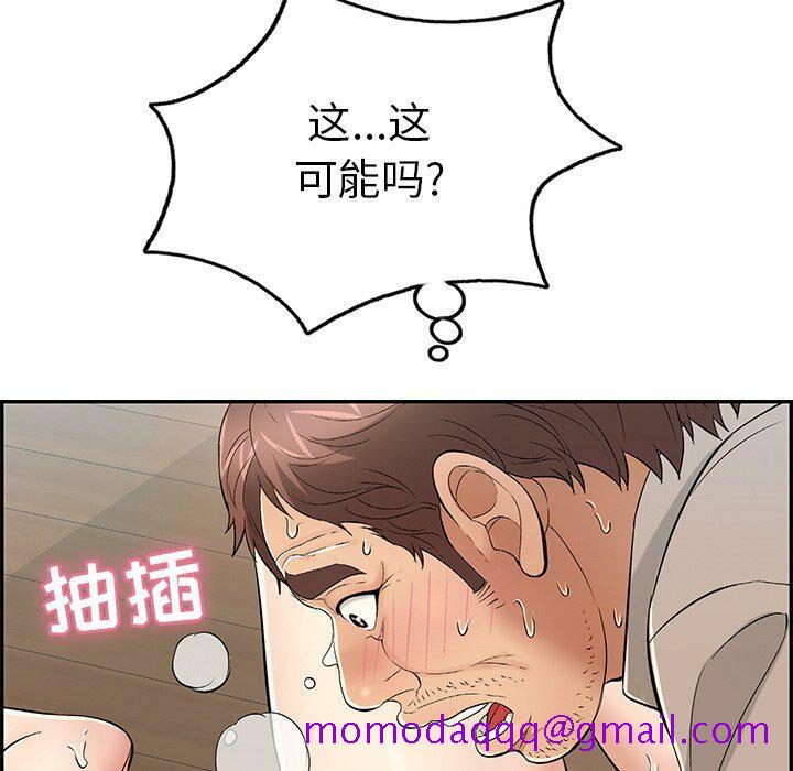 致命的你[h漫]韩漫全集-致命的妳-第67章无删减无遮挡章节图片 